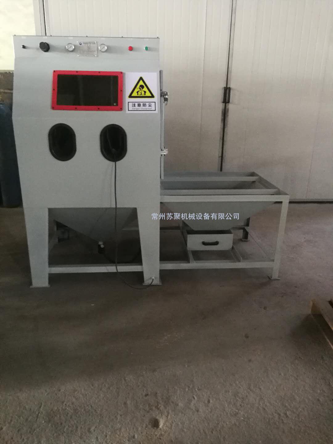 作為一家噴砂機(jī)廠家，就來講講噴砂機(jī)有什么作用？